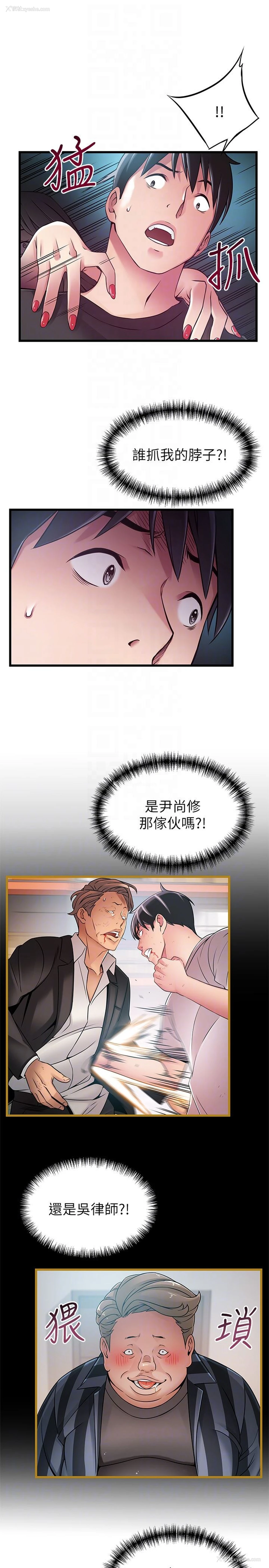 29P - 弱点