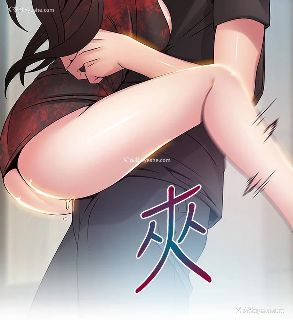 34P - 弱点