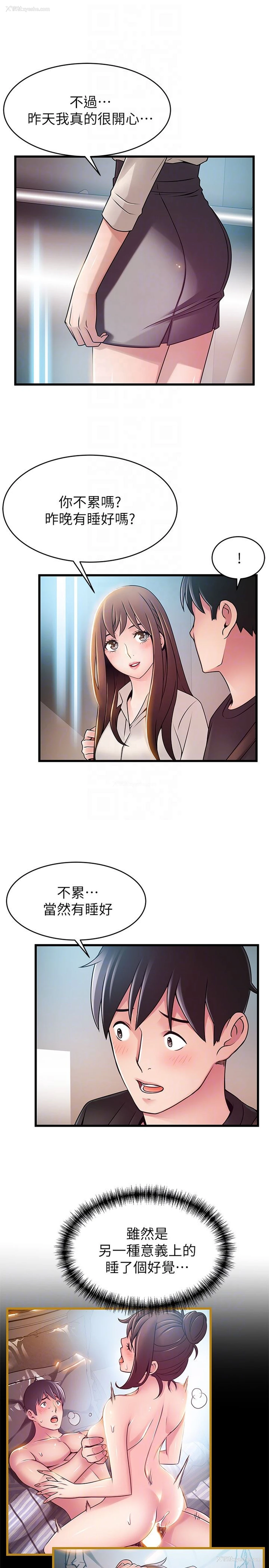 7P - 弱点