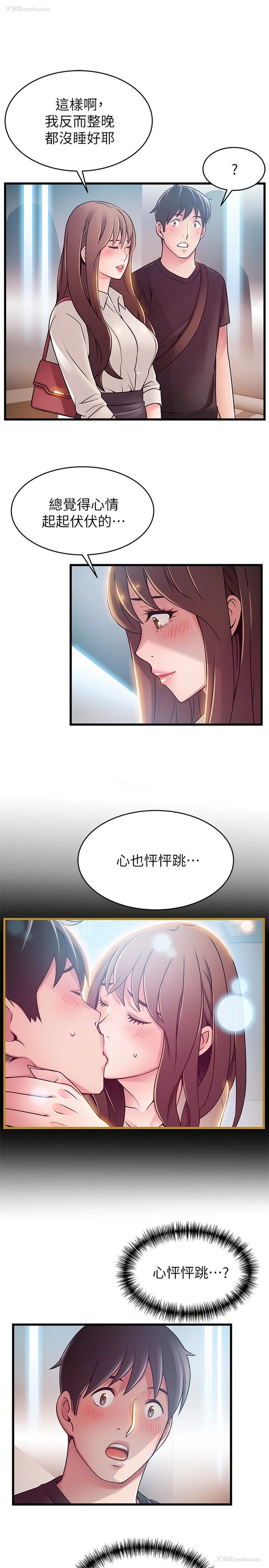 9P - 弱点
