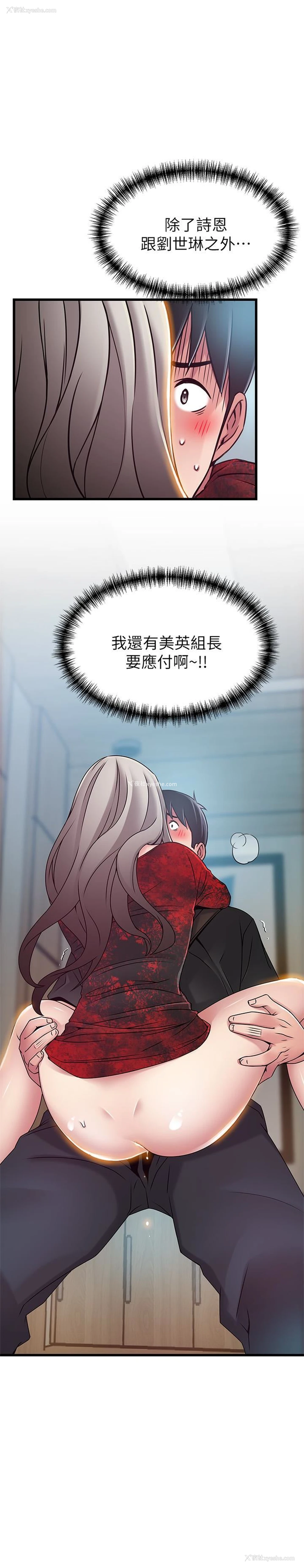 1P - 弱点
