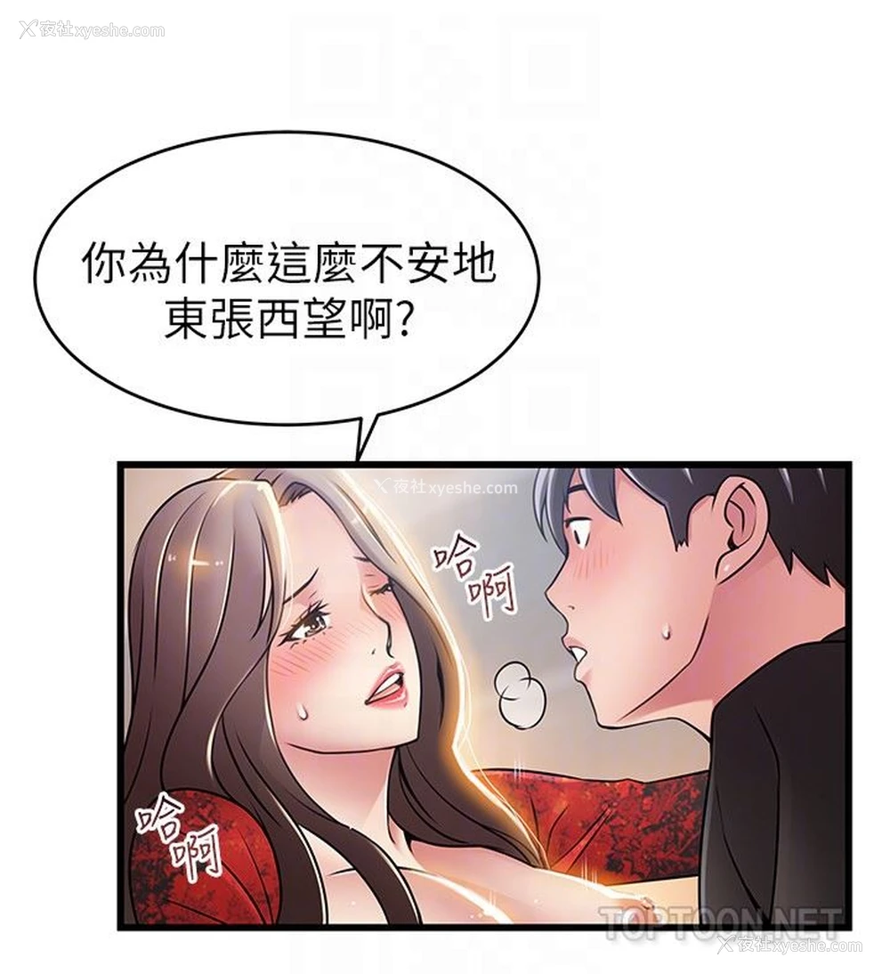 25P - 弱点