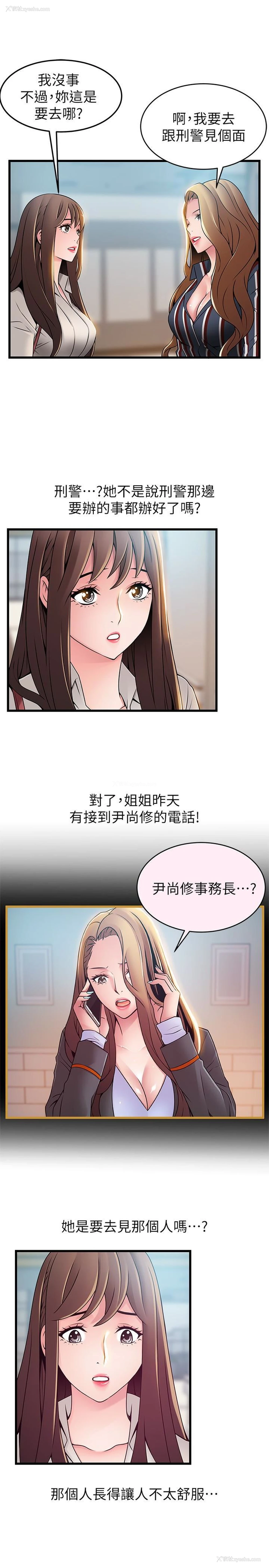 6P - 弱点