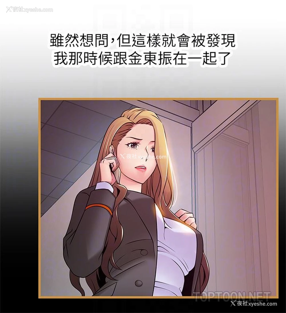 7P - 弱点