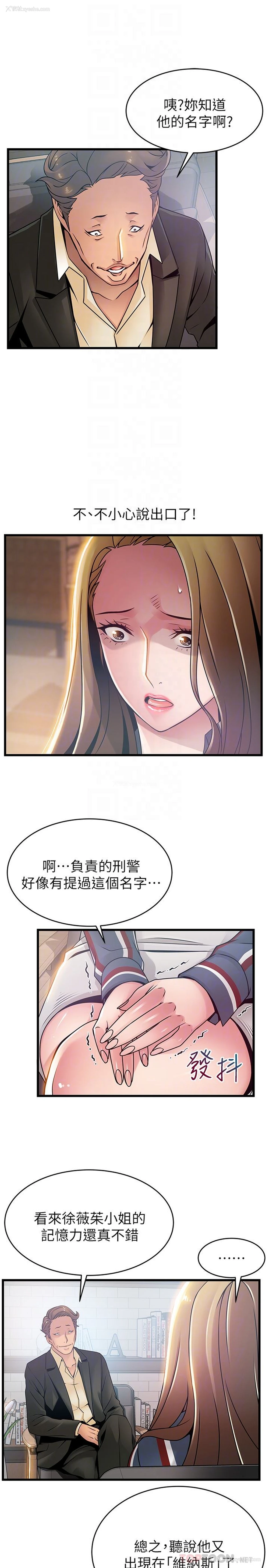 15P - 弱点