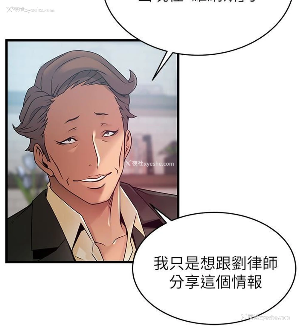 16P - 弱点