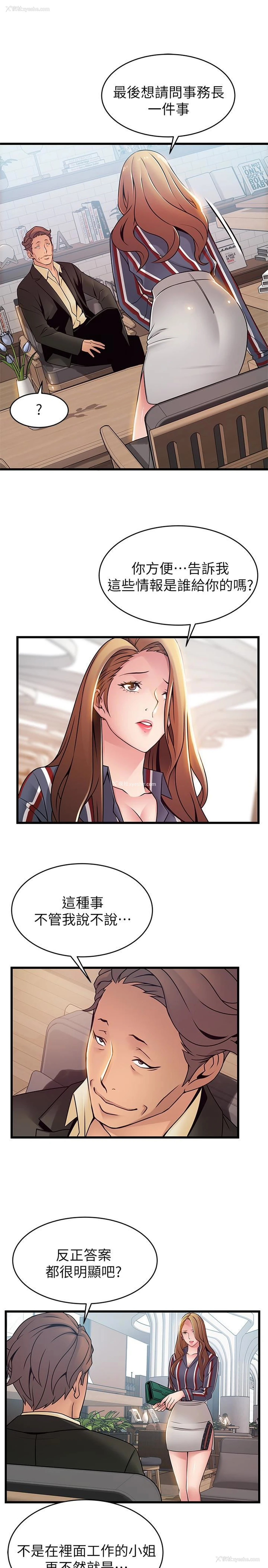 21P - 弱点