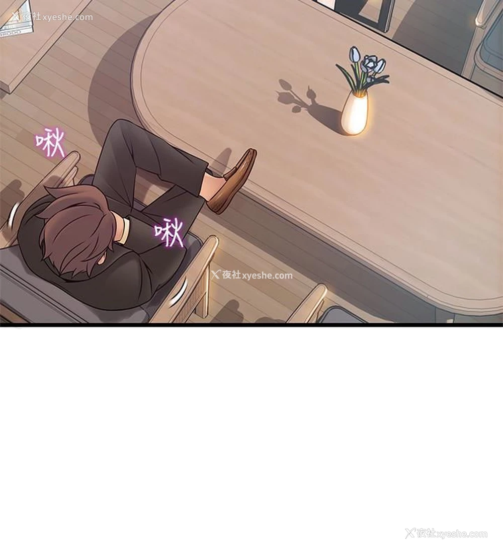 4P - 弱点