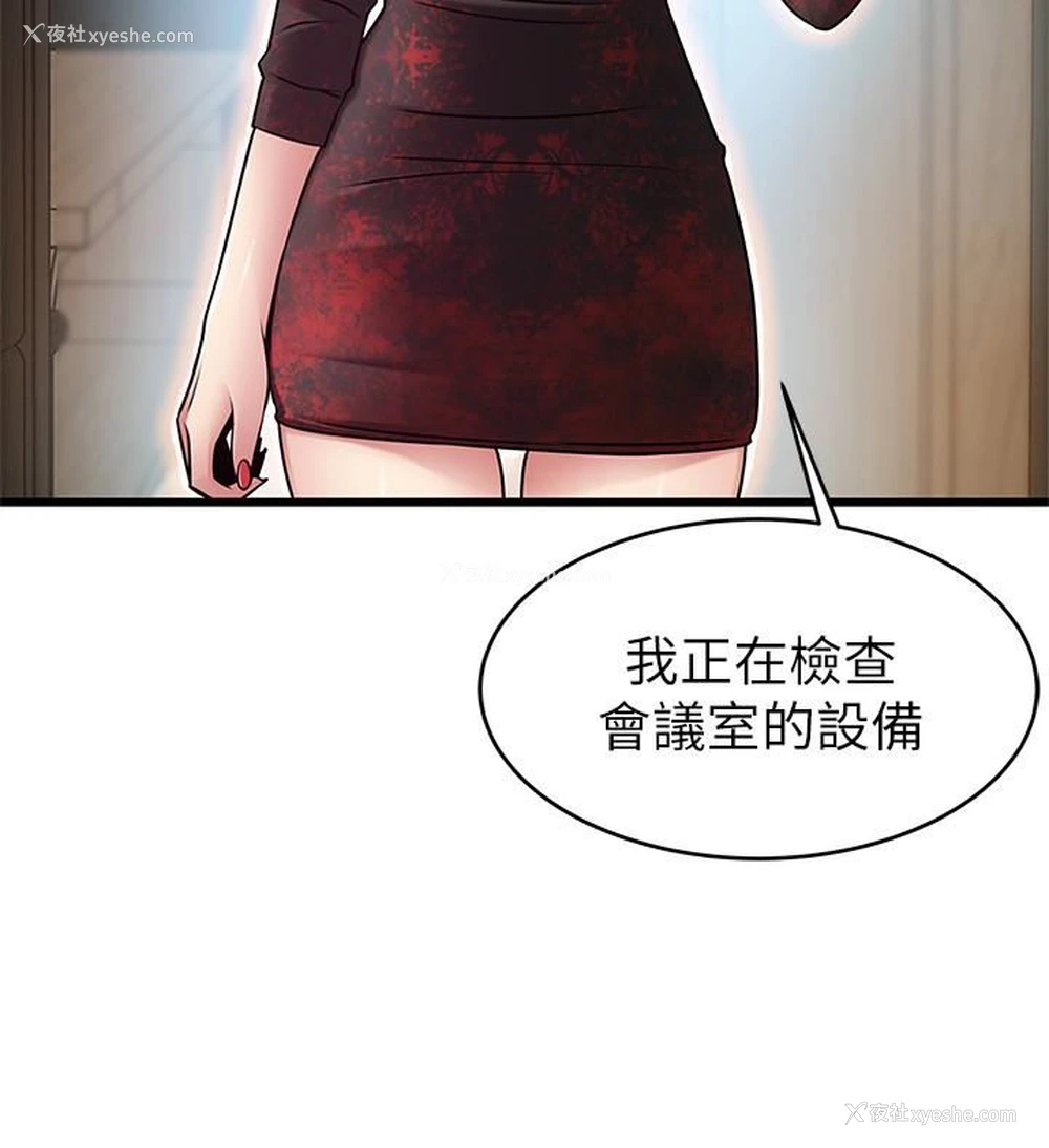 13P - 弱点