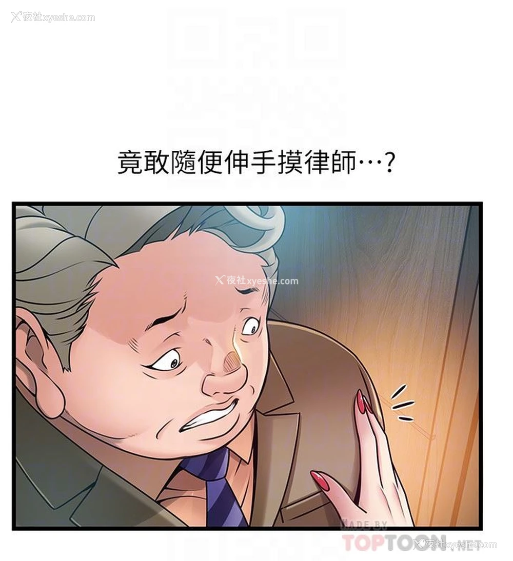 15P - 弱点