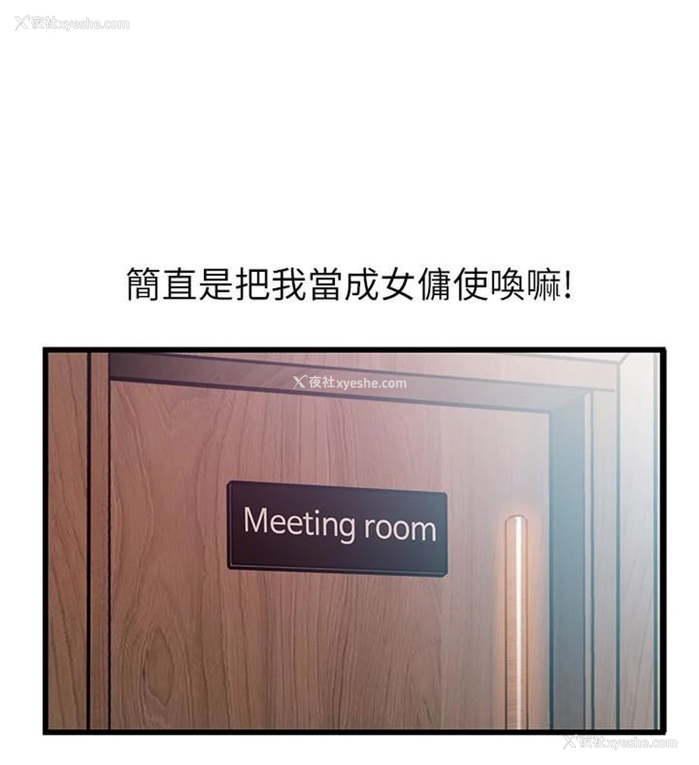 3P - 弱点