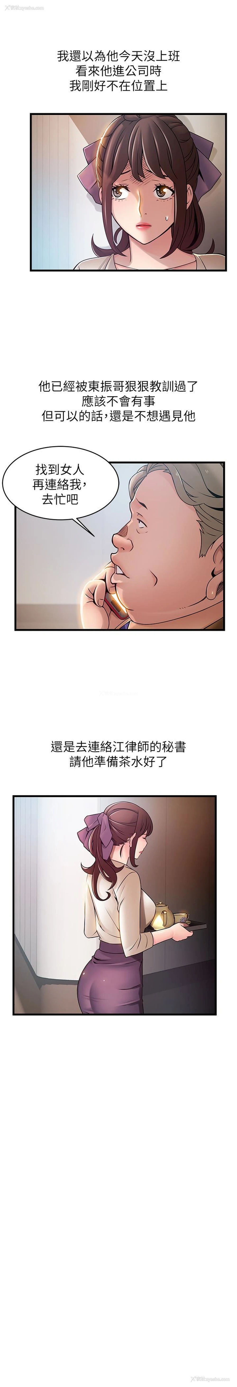 6P - 弱点