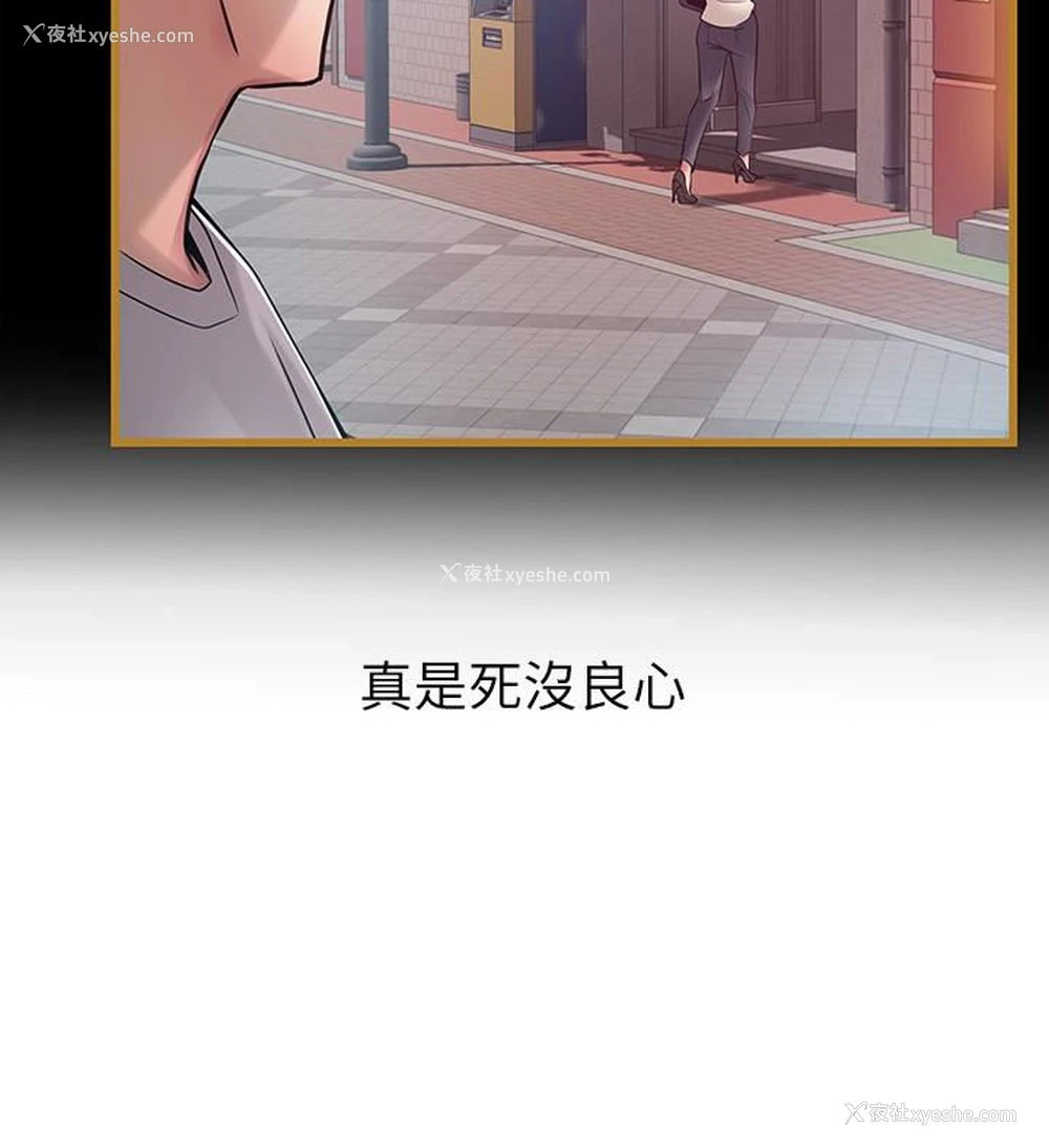 20P - 弱点