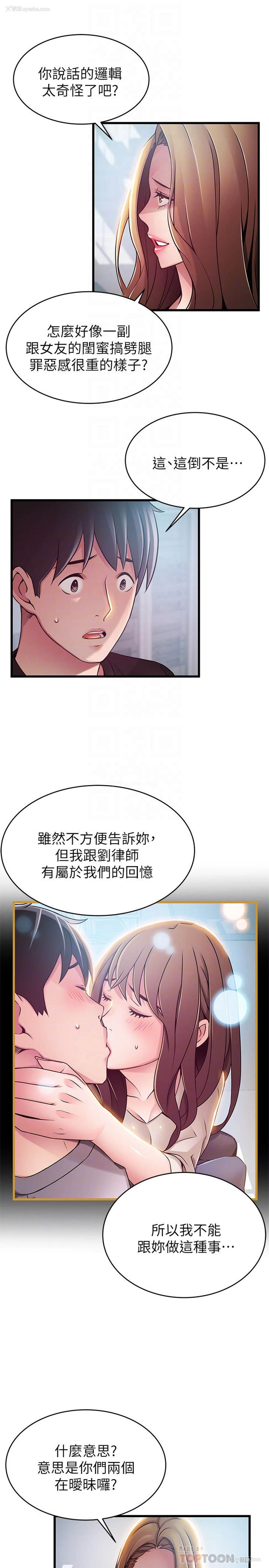 27P - 弱点