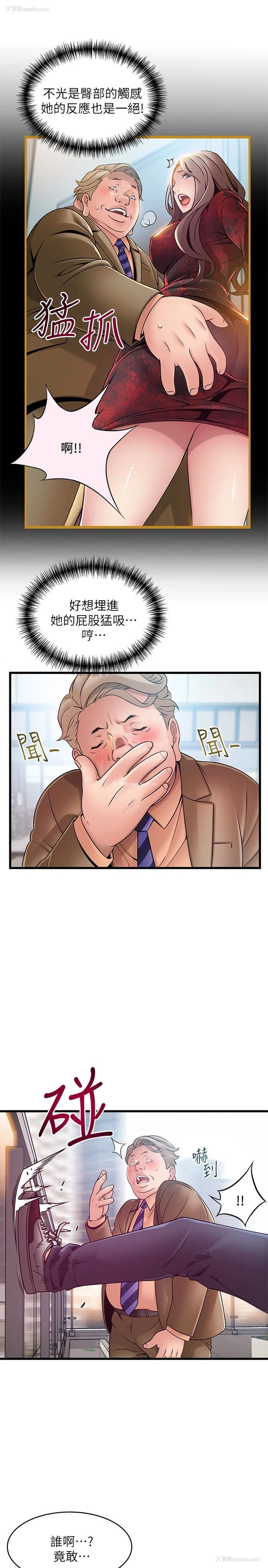 5P - 弱点