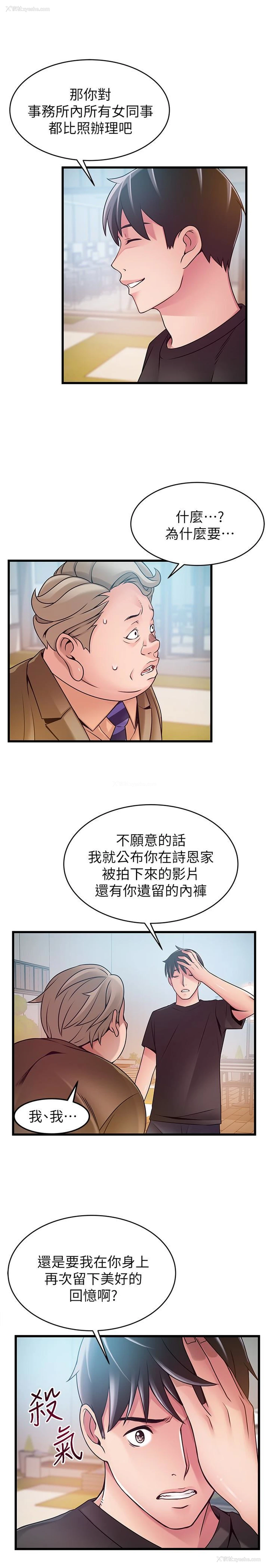 9P - 弱点