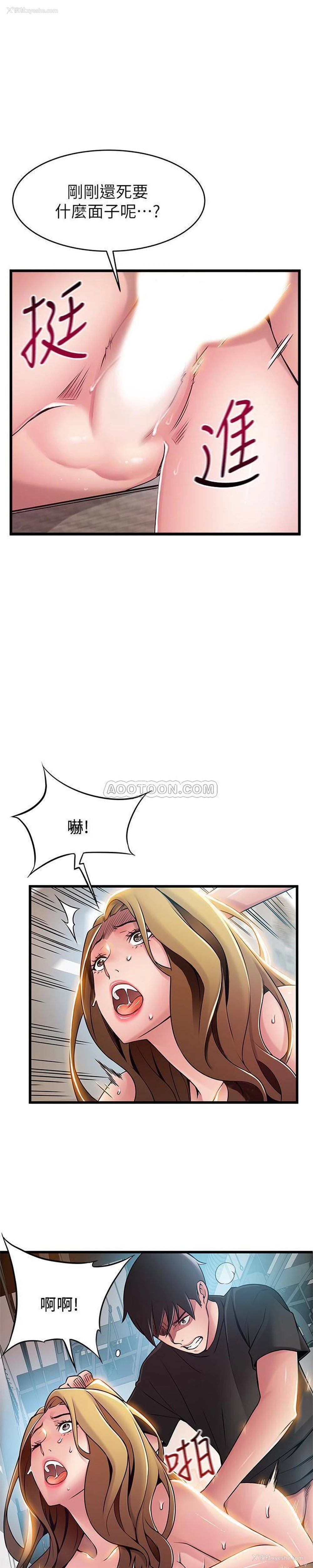 10P - 弱点