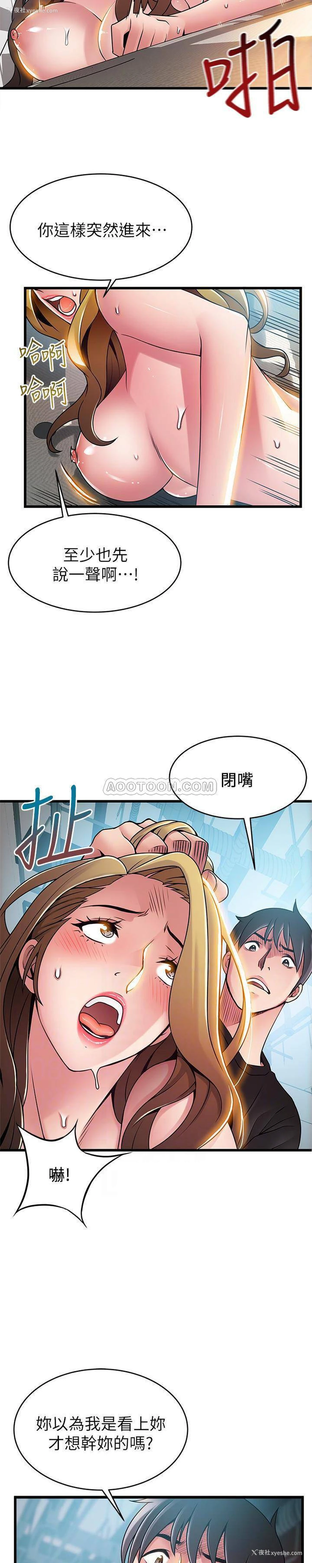 11P - 弱点