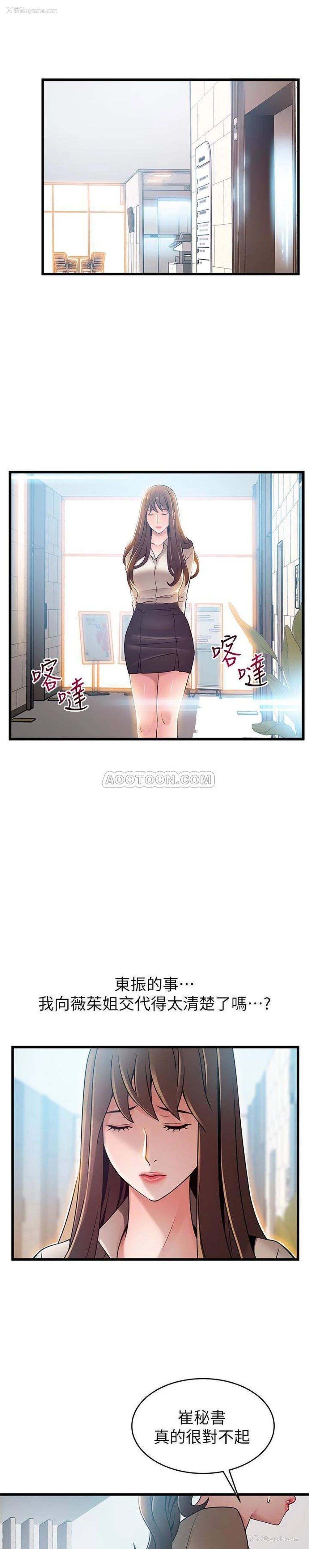 14P - 弱点