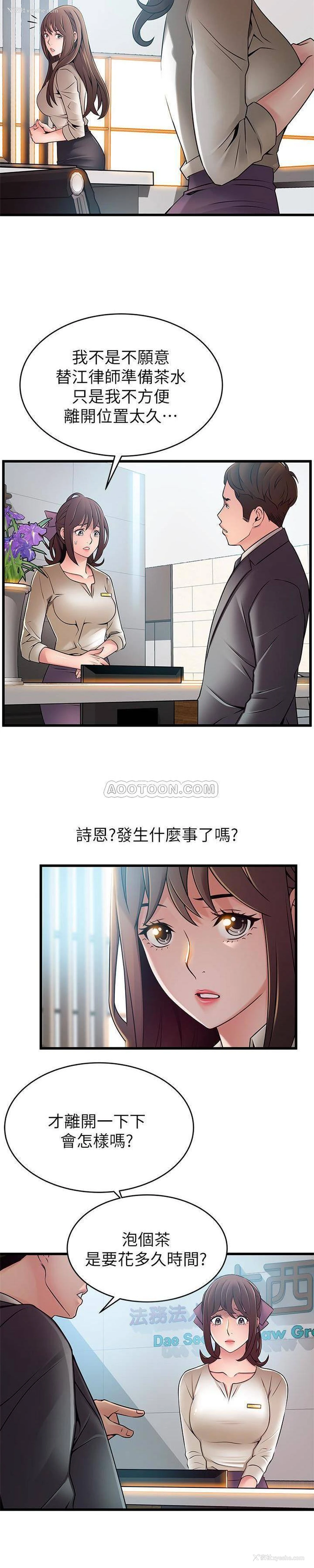 15P - 弱点