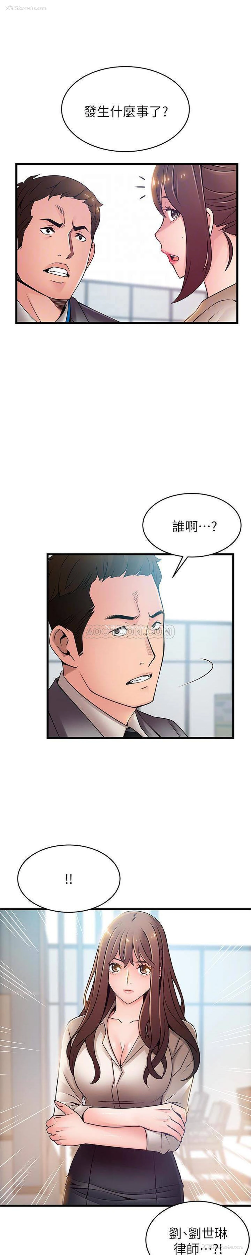 17P - 弱点