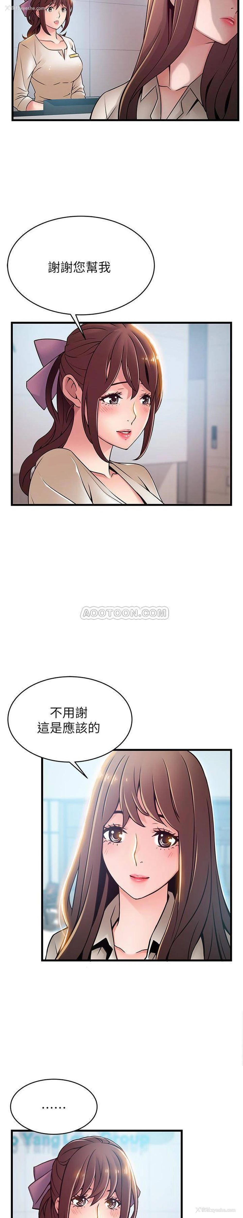 21P - 弱点