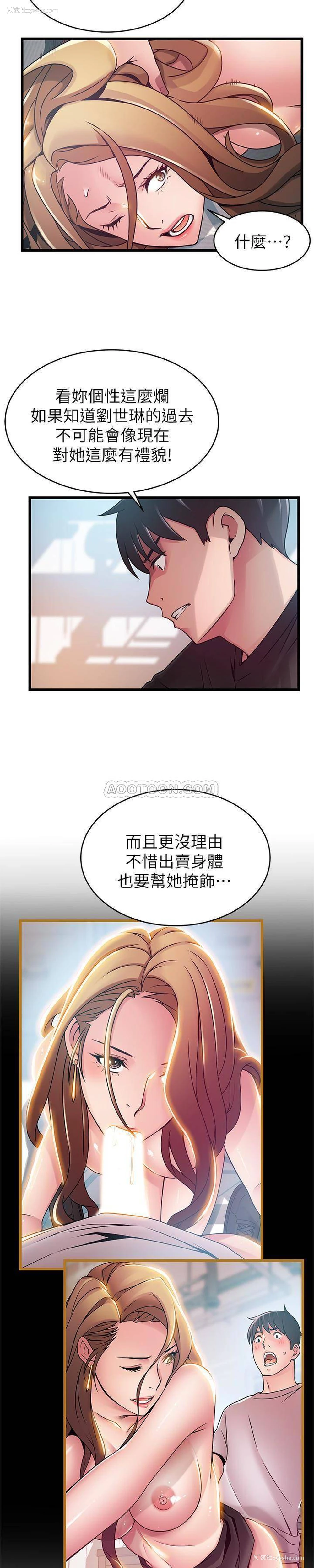 5P - 弱点