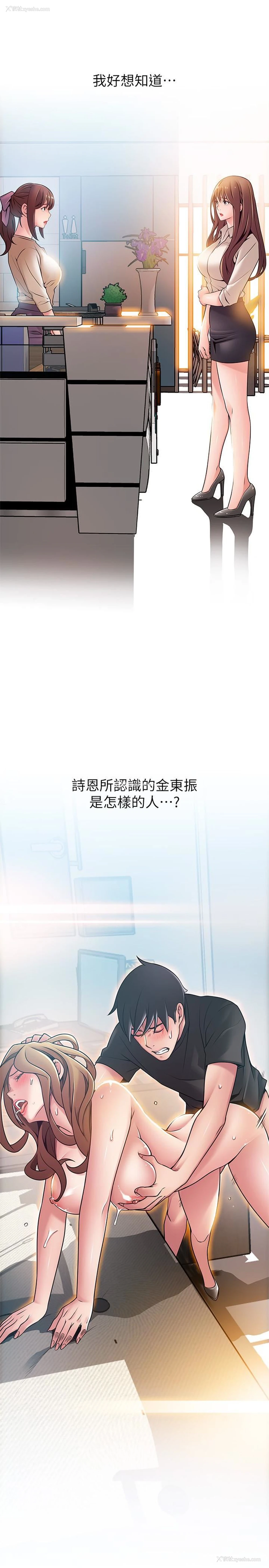 1P - 弱点