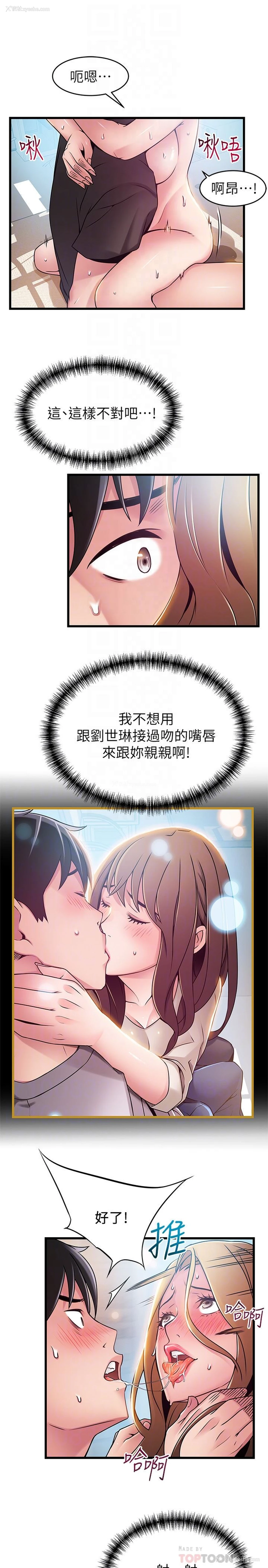 27P - 弱点