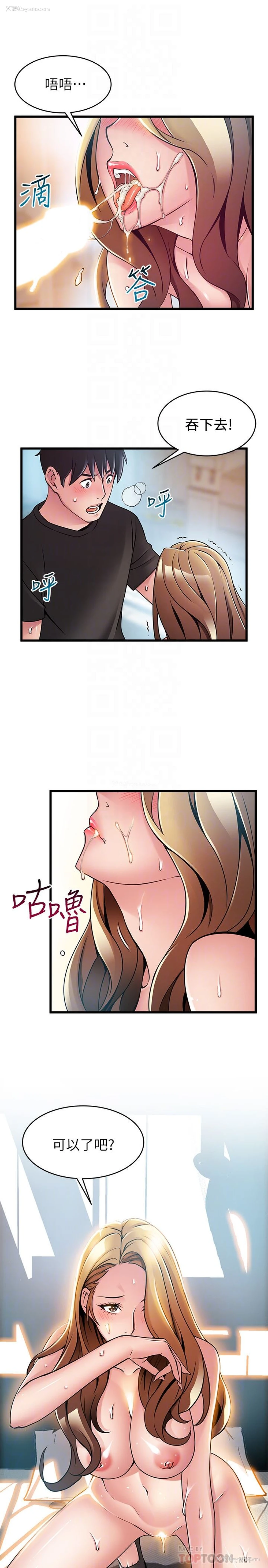 31P - 弱点