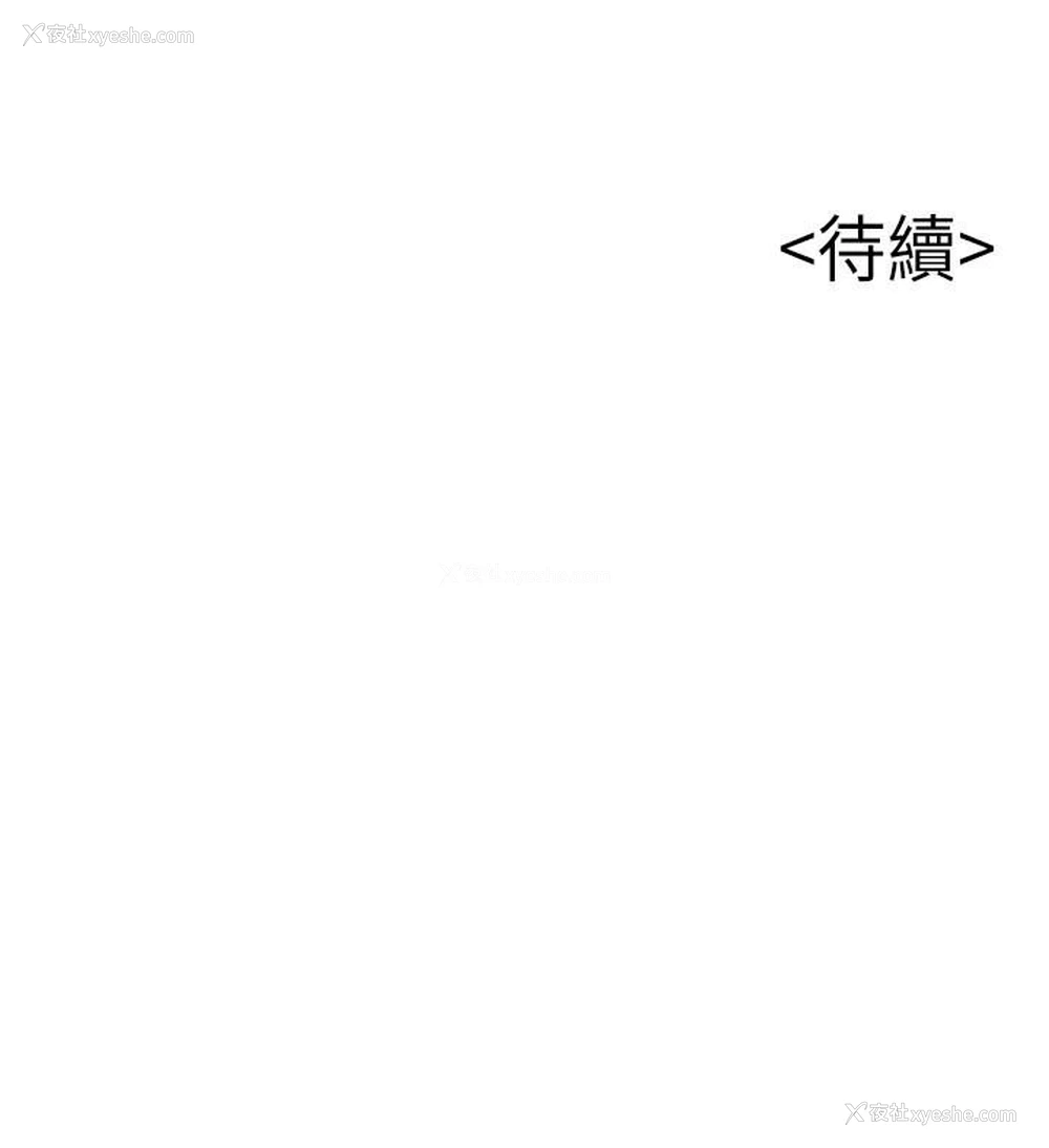 34P - 弱点