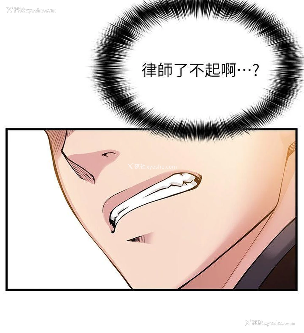 14P - 弱点