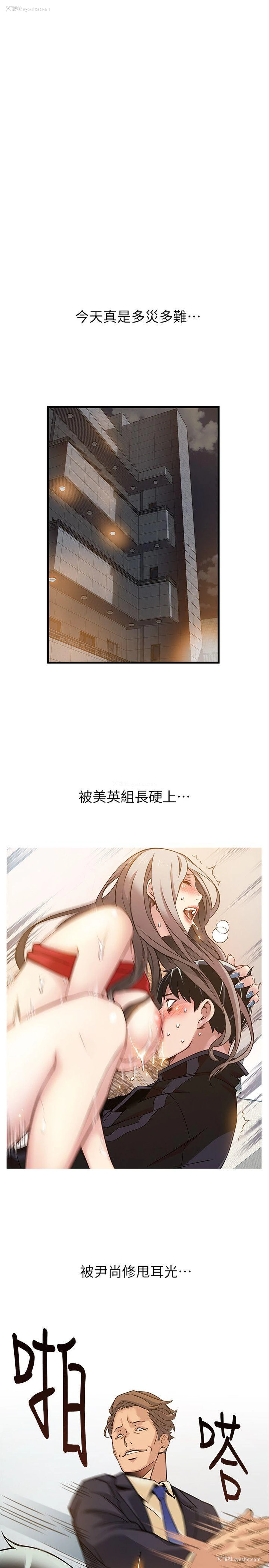 15P - 弱点