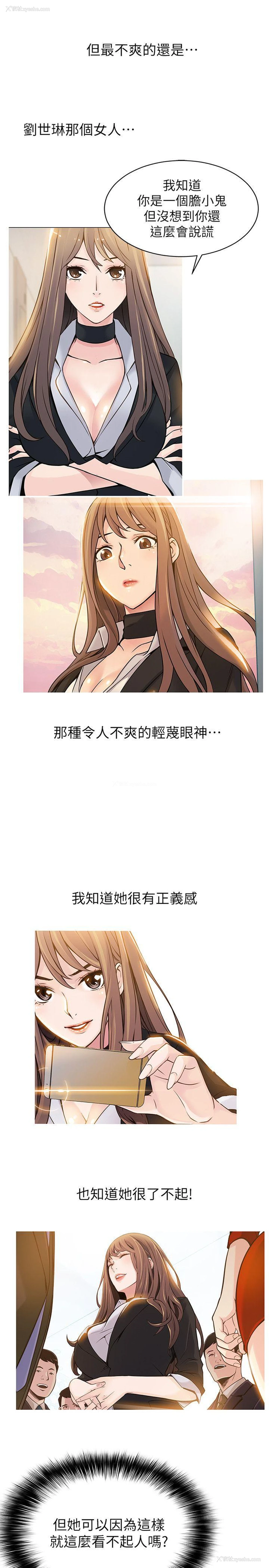 17P - 弱点