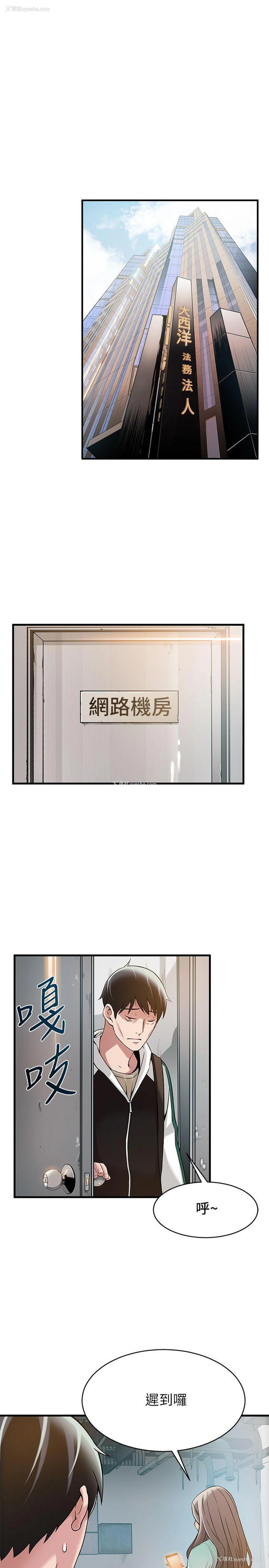 21P - 弱点