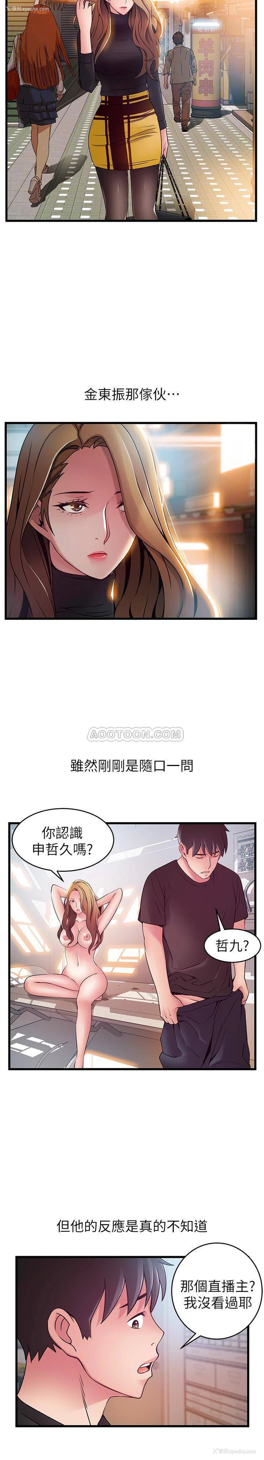 17P - 弱点