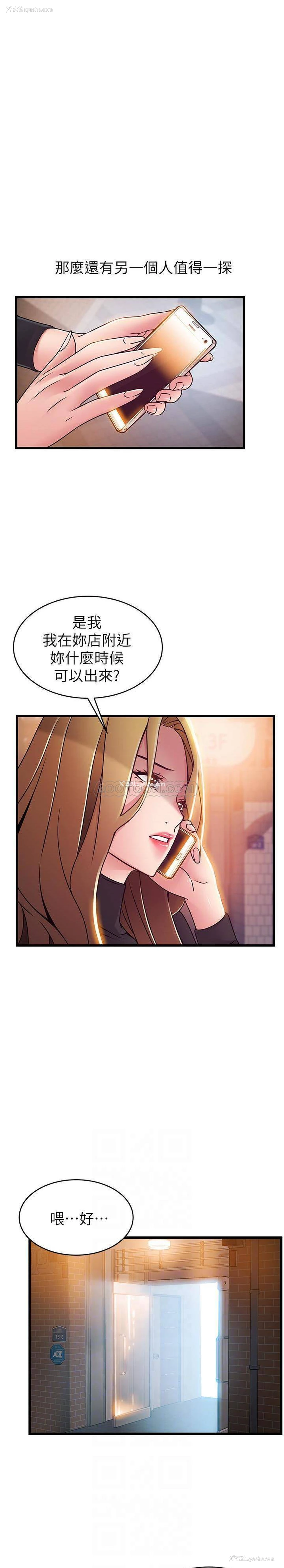 18P - 弱点