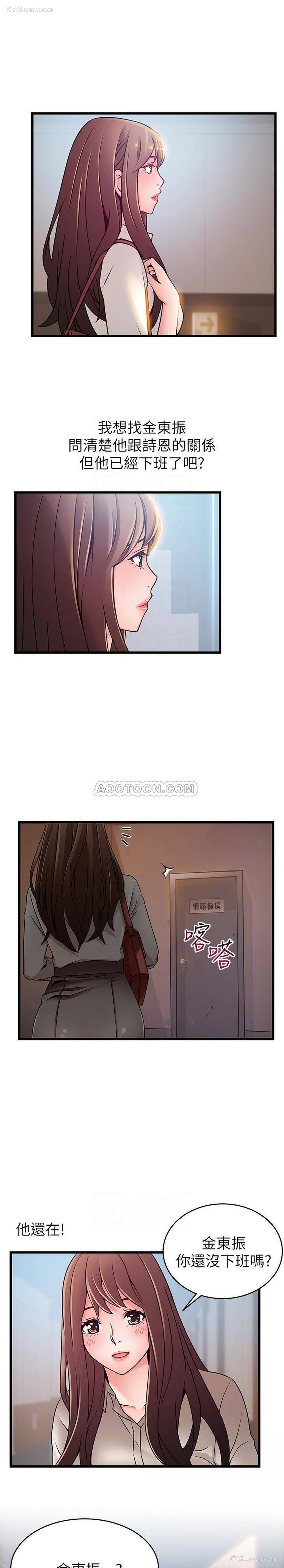 21P - 弱点