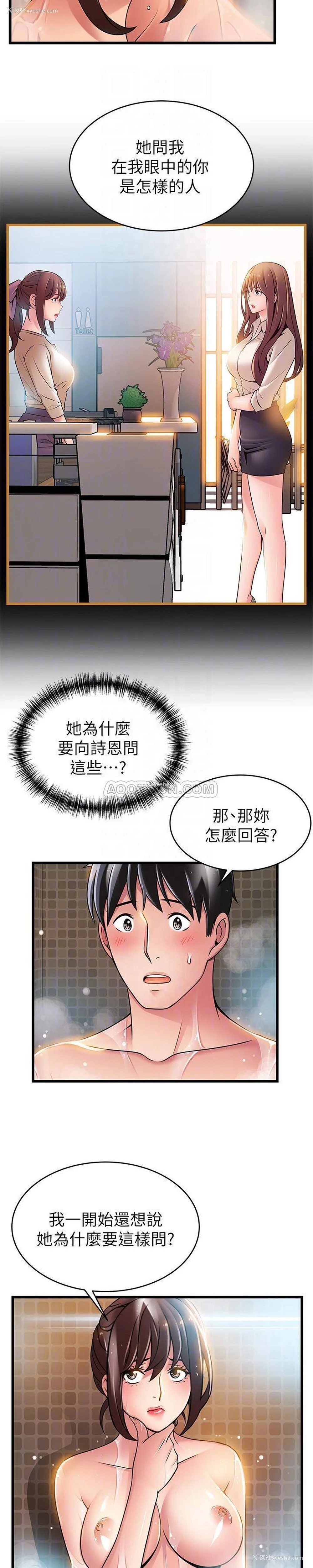 5P - 弱点