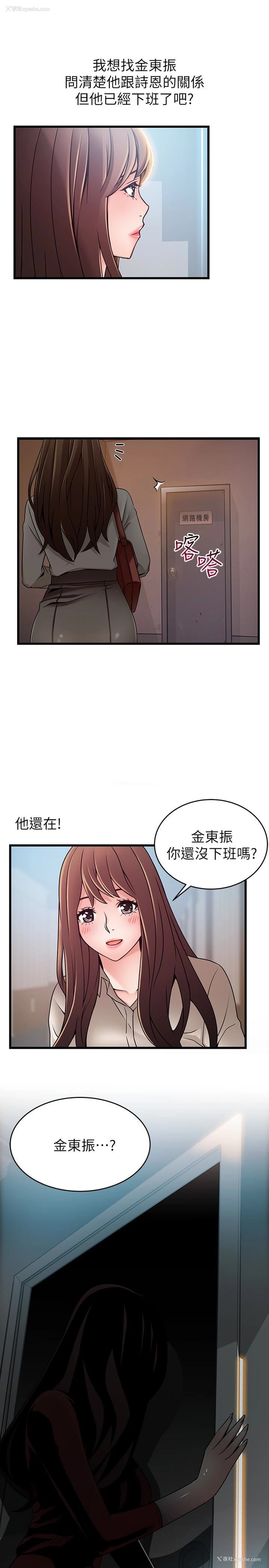 1P - 弱点