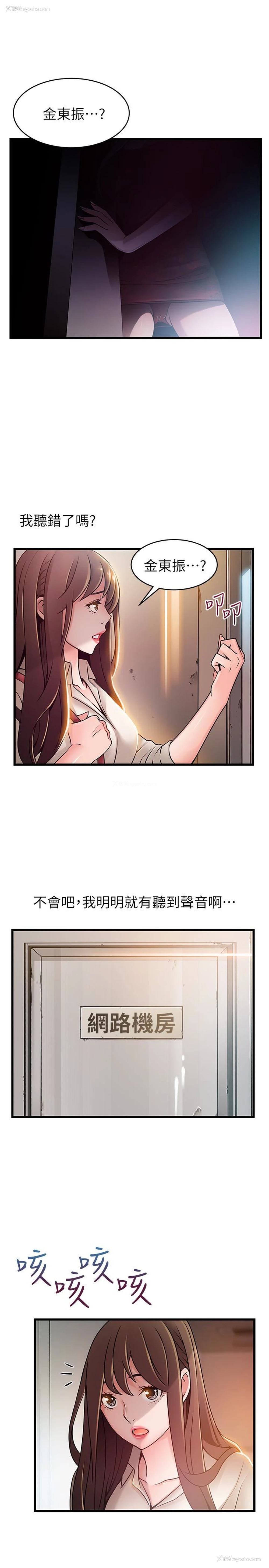 5P - 弱点
