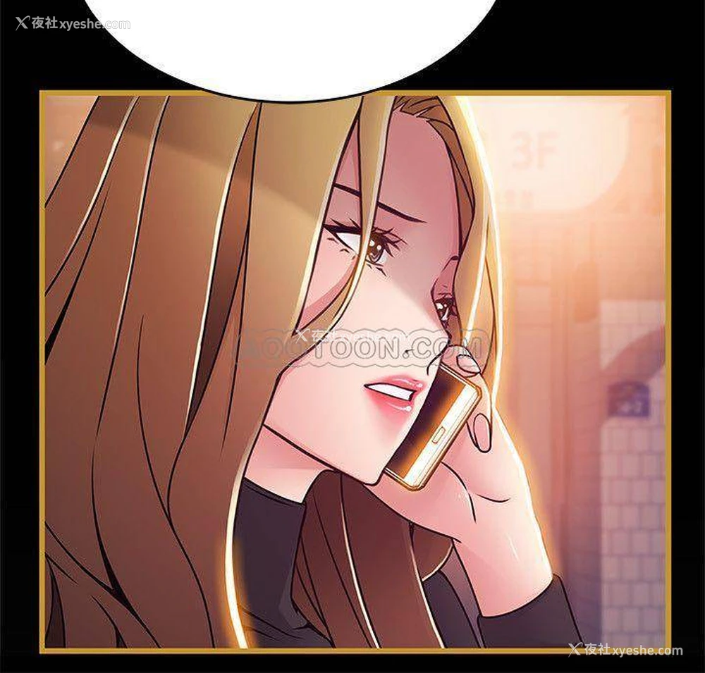 22P - 弱点