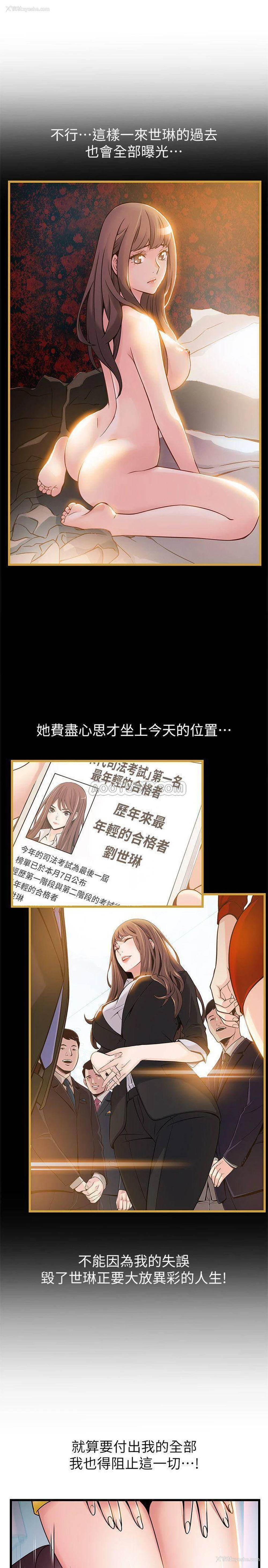 27P - 弱点