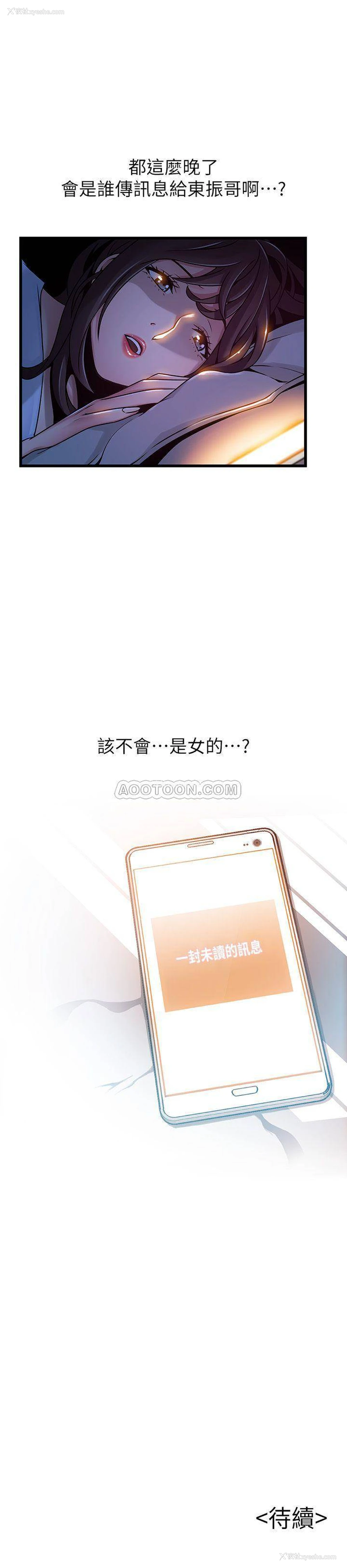 37P - 弱点