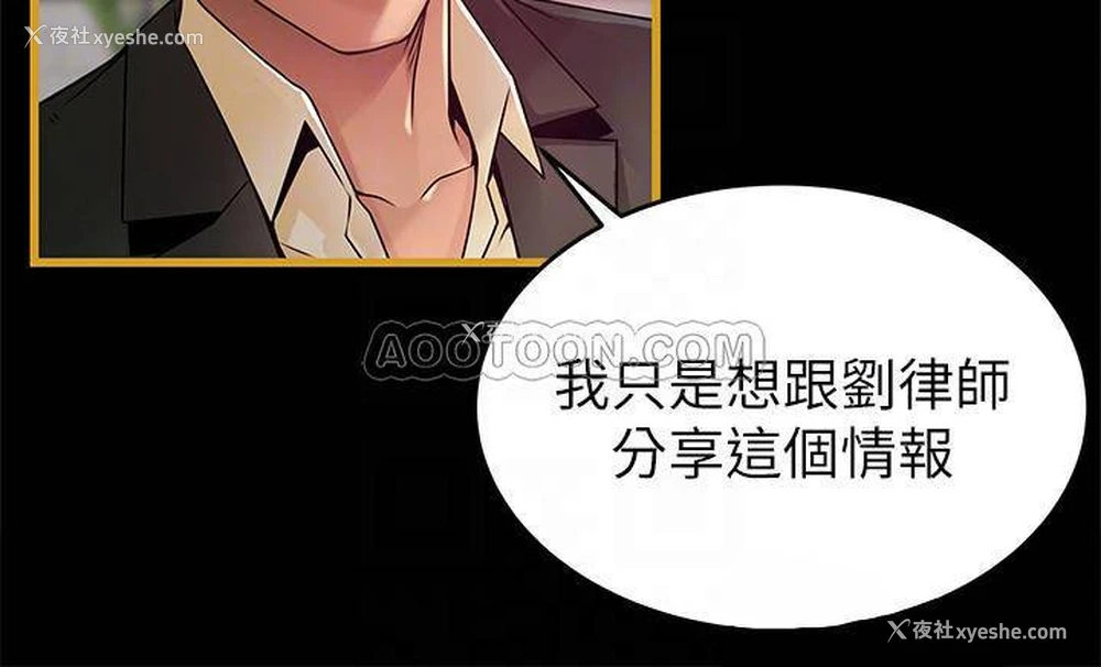 6P - 弱点