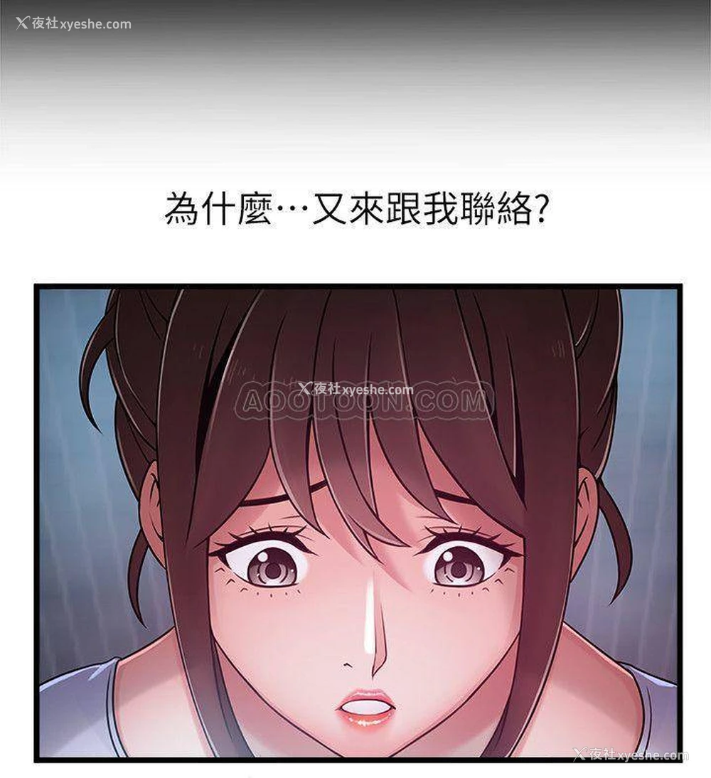 13P - 弱点