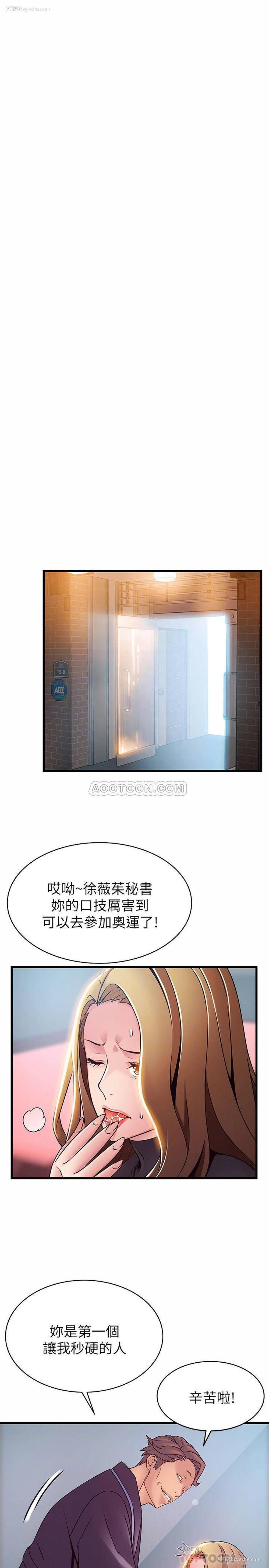 14P - 弱点