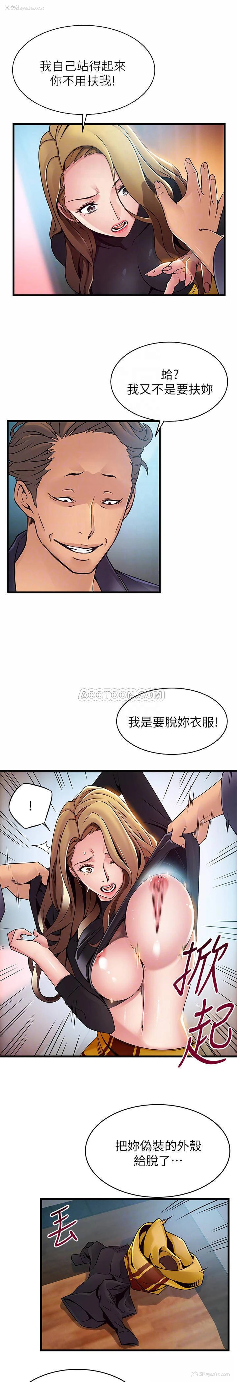 16P - 弱点