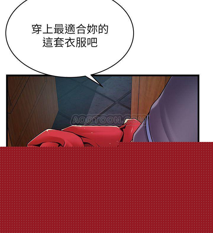 17P - 弱点