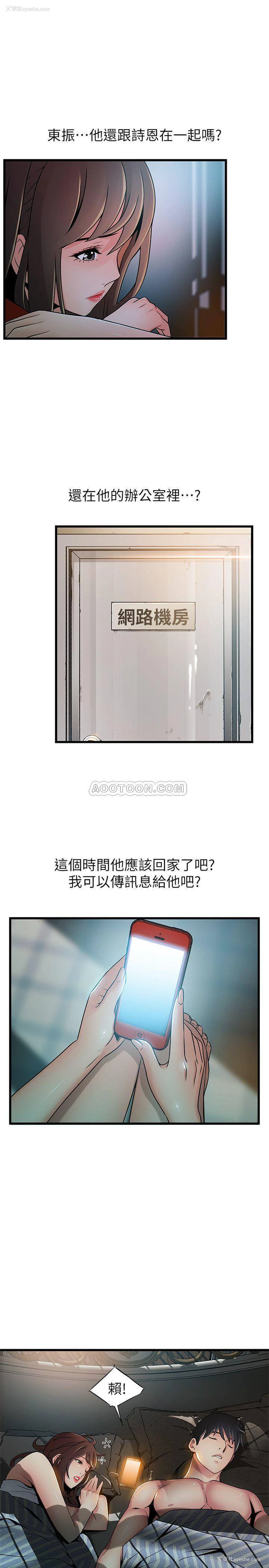 1P - 弱点